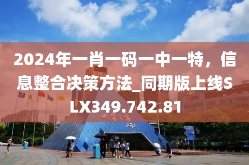 生人勿近 第49页