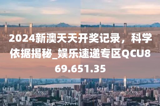浅笑轻吟梦一曲 第53页