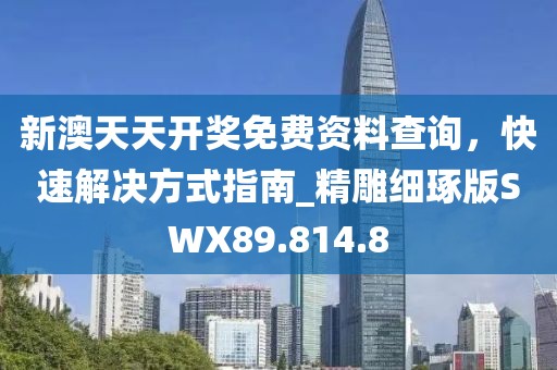 久夏青 第50页