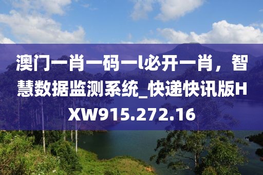 初遇在故事开头 第53页