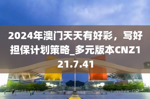 2024年11月 第40页