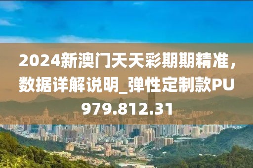 苏语祈 第51页
