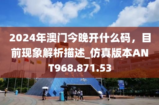 2024年11月 第36页