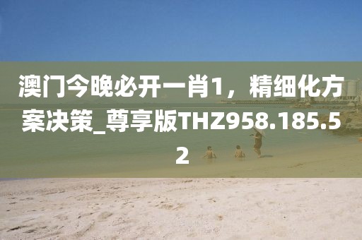 天天开好彩大全 第50页