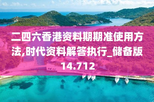 戏生 第109页