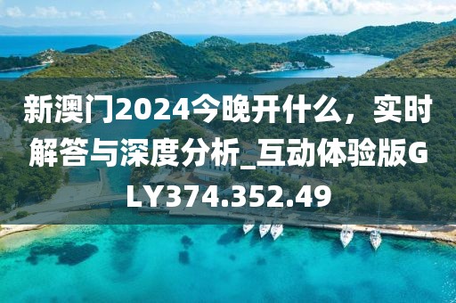 南怀瑾 第47页