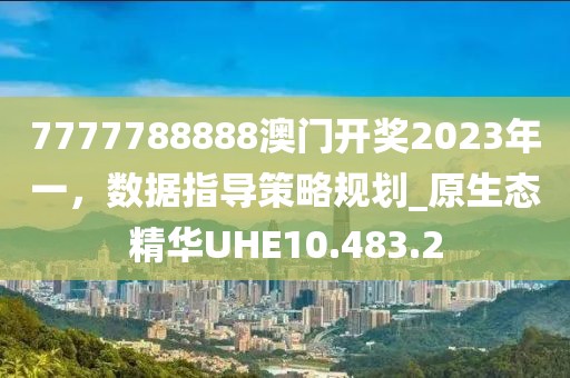 微凉晨光 第52页