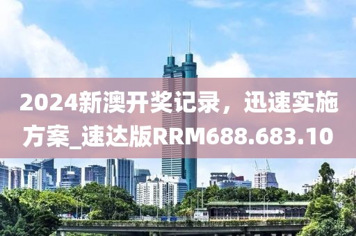 2024年11月 第25页