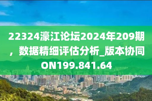 2024年11月 第20页