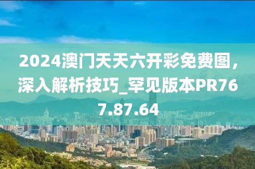 2024年11月 第19页