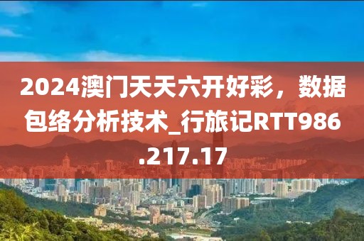 2024年11月 第16页