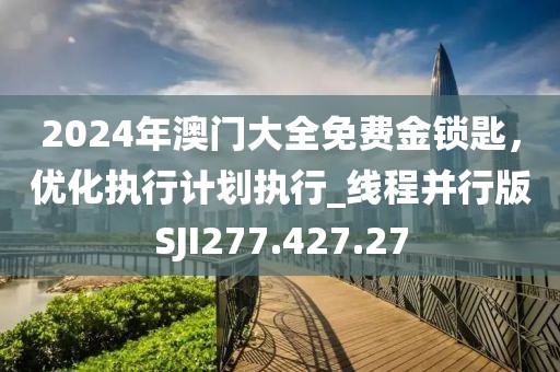 2024年11月 第14页