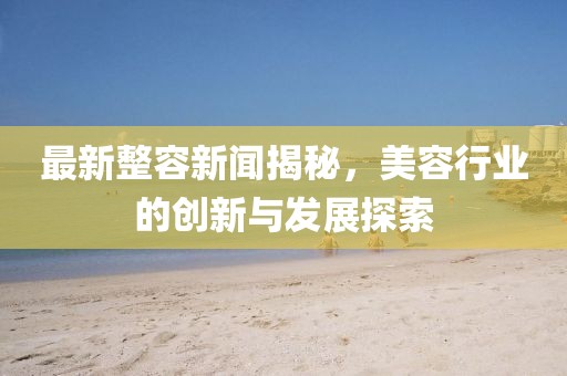 2024年11月 第12页