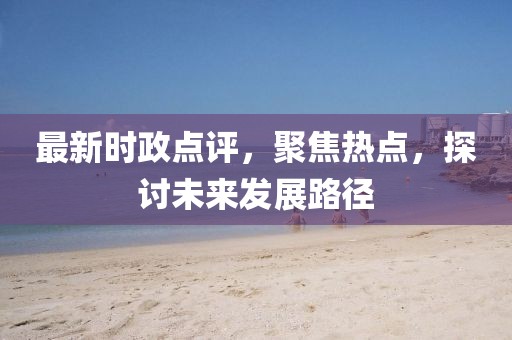 2024年11月 第5页