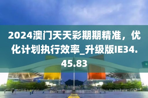2024年12月 第1409页