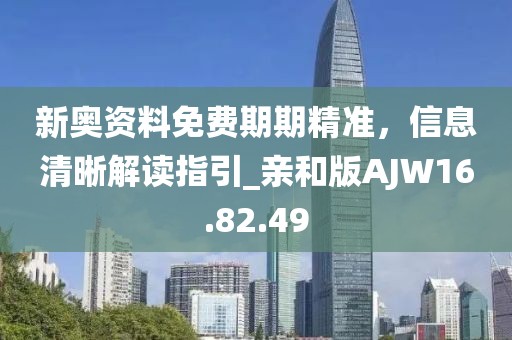 心澳门正版资料 第51页
