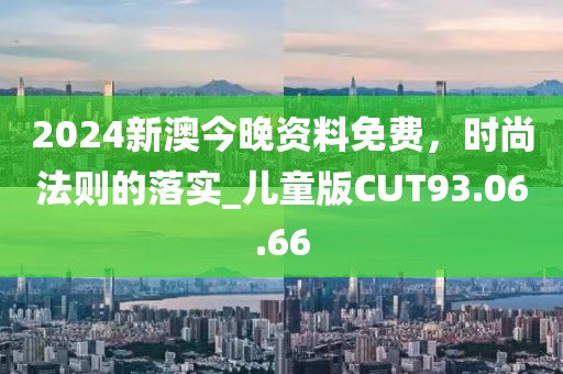 2024年12月 第1387页