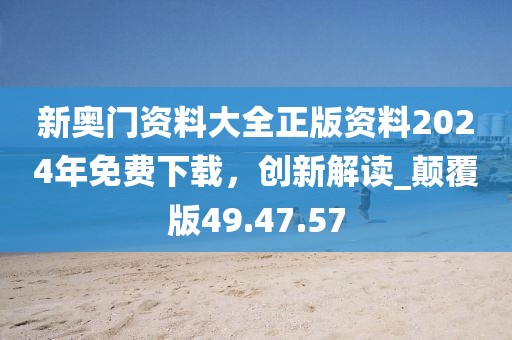 2024年12月 第1384页