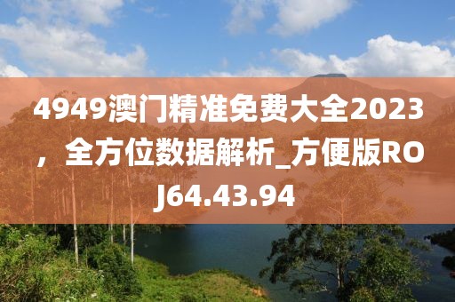 2024年12月 第1383页