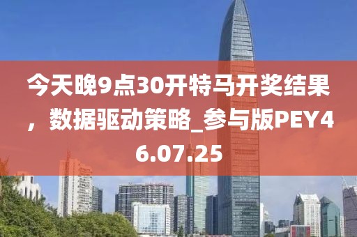 星星打烊 第47页