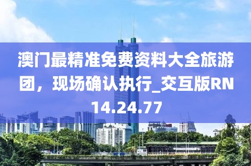 2024年12月 第1372页