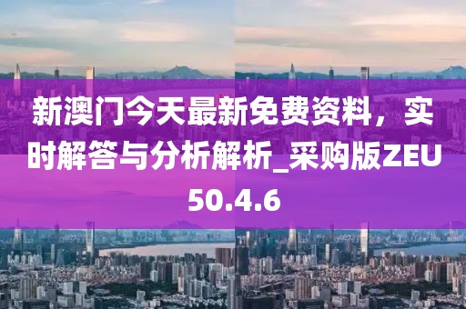 古年微月 第49页