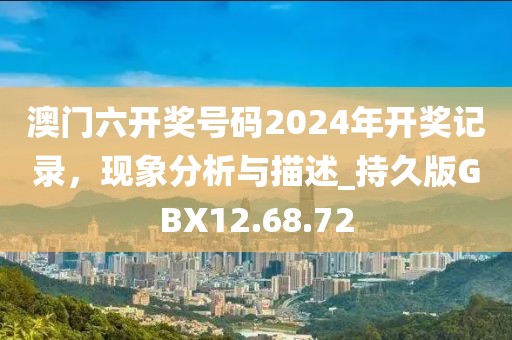 回眸最初 第51页