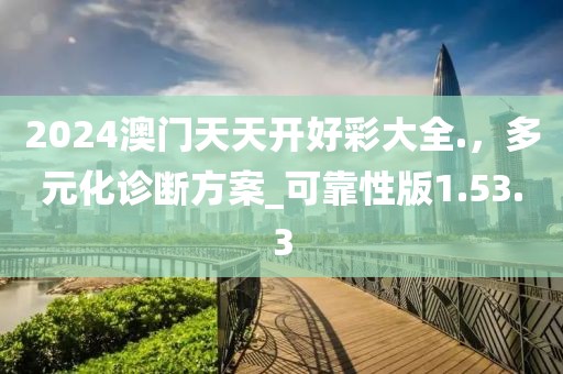 典范 第50页