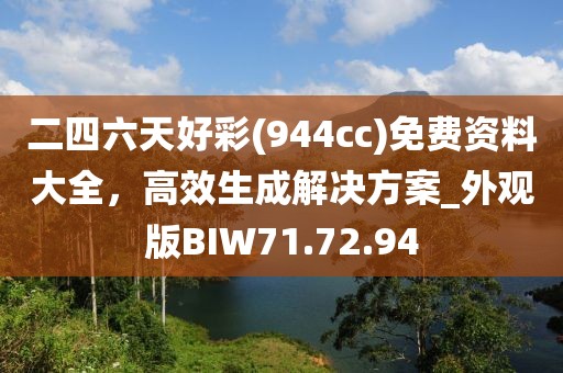 2024年12月 第1353页