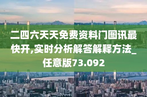 一边玩去 第109页