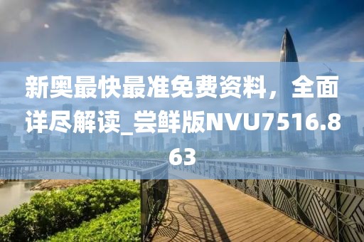 2024年12月2日 第80页