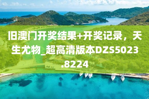 2024年12月2日 第78页