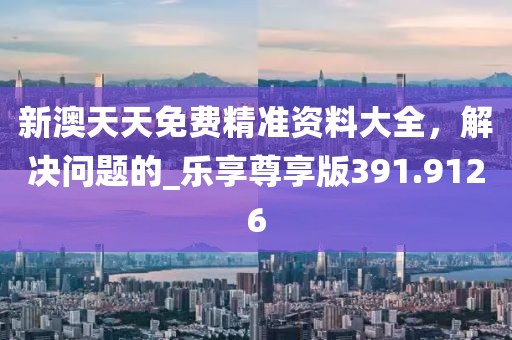 2024年12月2日 第77页