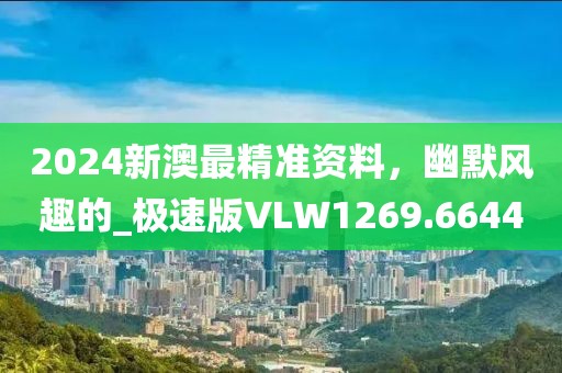 2024年12月2日 第74页