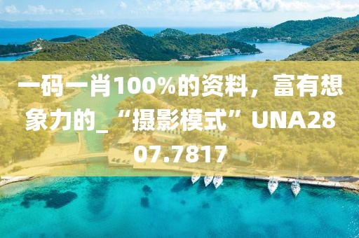 2024年12月2日 第72页