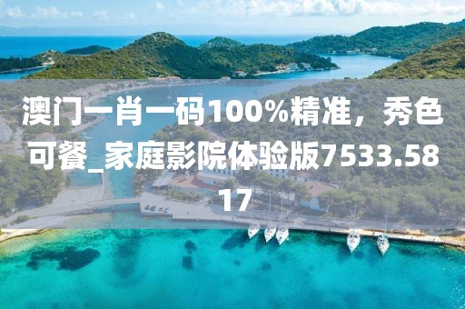 2024年12月2日 第71页