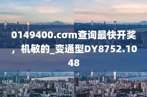 2024年12月2日 第69页