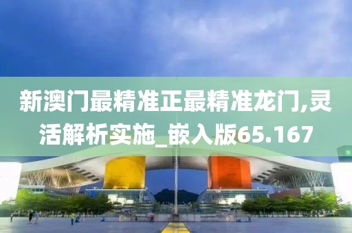 7777788888跑马图 第106页