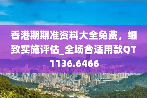 2024年12月2日 第64页