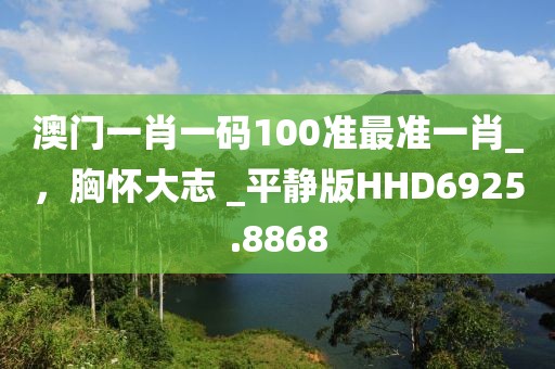 森蝶女汉子 第50页