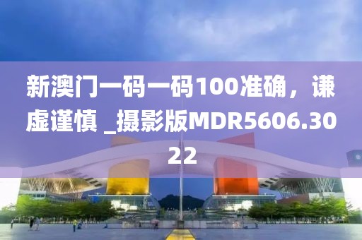 2024年12月2日 第58页