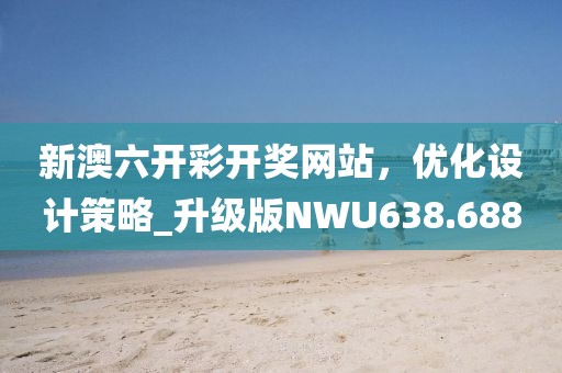 2024年12月2日 第53页