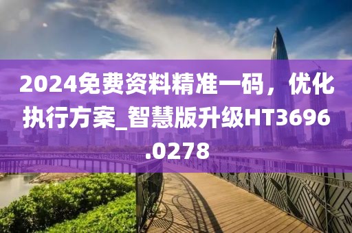 典范 第49页