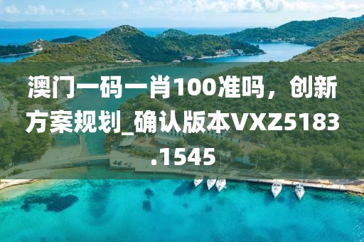 2024年12月2日 第34页