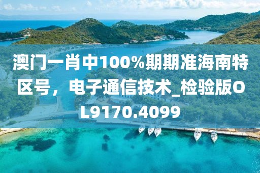 2024年12月2日 第28页