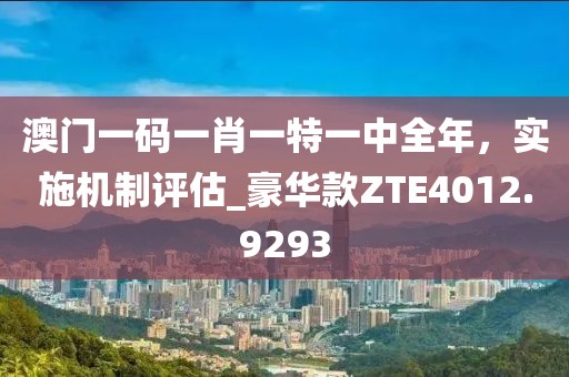 2024年12月2日 第27页