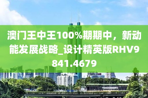 2024年12月2日 第26页