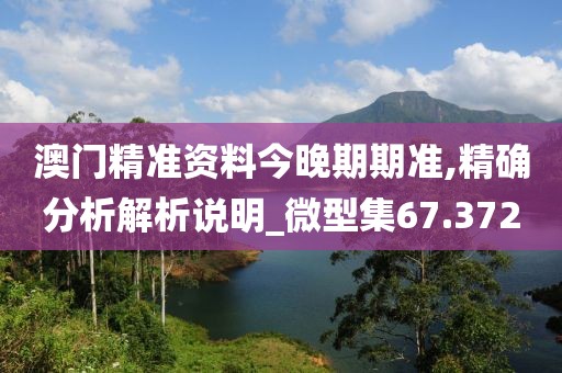 江南烟雨断桥殇 第105页