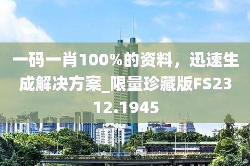 2024年12月2日 第25页
