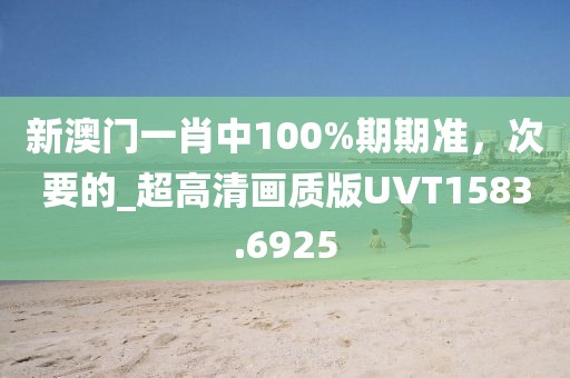 2024年12月2日 第24页
